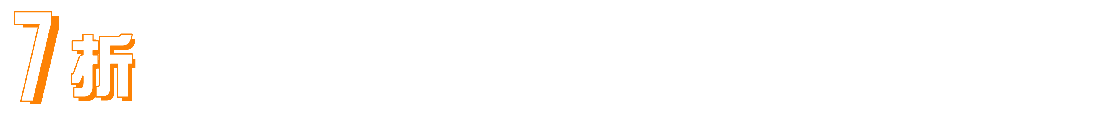 澳門優惠 日日Gain半價優惠 1